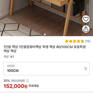 [미사용,박스 미개봉,새제품] 모던 미니멀리스트 책상 80/100CM 저렴히 분양합니다