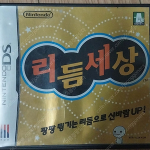 닌텐도 DS 리듬세상 팝니다