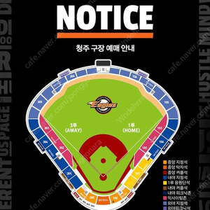 (최저가) 8월 21일 한화 vs nc 2연석 판매