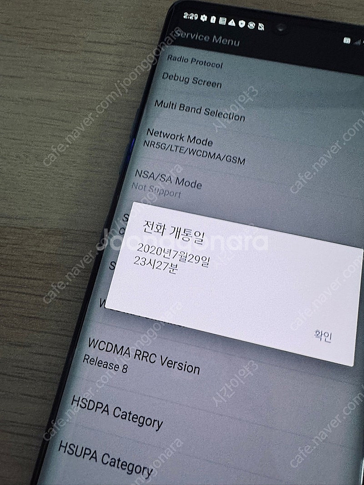 LG G9 벨벳 블랙 128기가 액정깨끗! 매우깨끗! ...--5