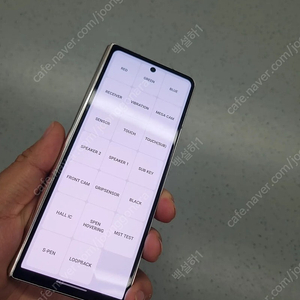 갤럭시 Z폴드4 베이지 팝니다