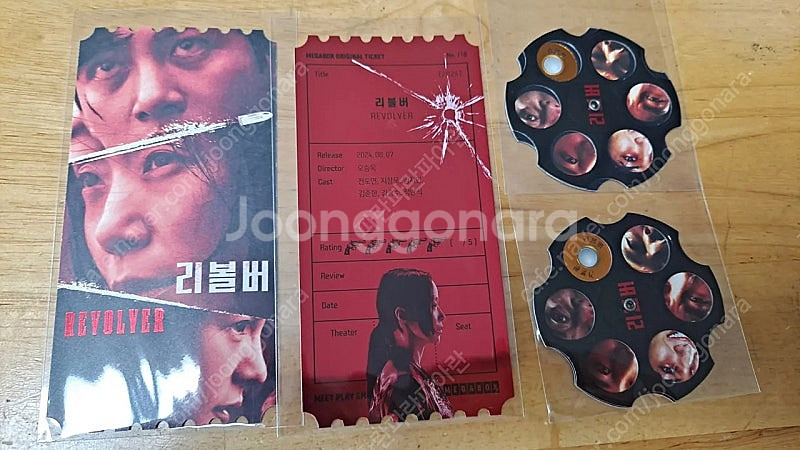 리볼버 오리지널티켓 오티 4개--0