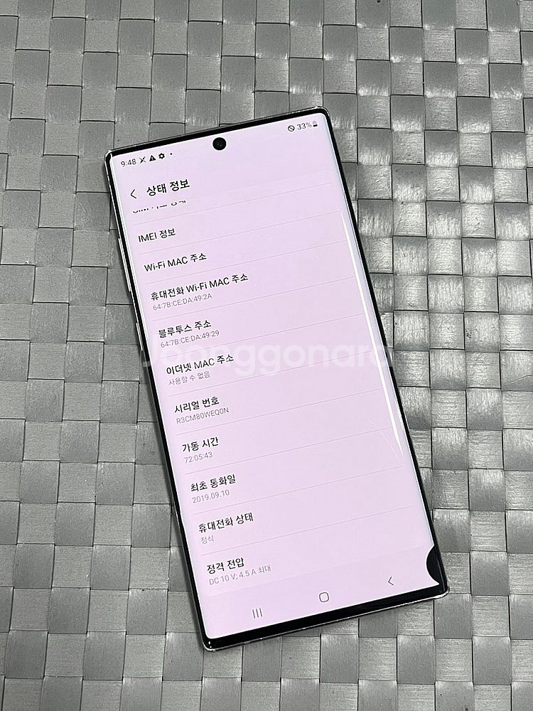 갤럭시노트10+ 아우라 글로우 256G 펜O 가성비 단...--5