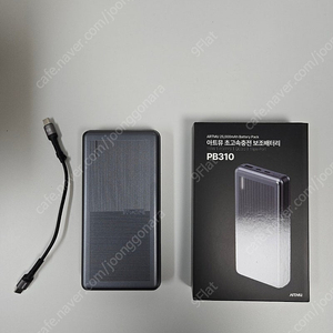 아트뮤 pb310 보조배터리(110w, 25,000mAh) 판매합니다.