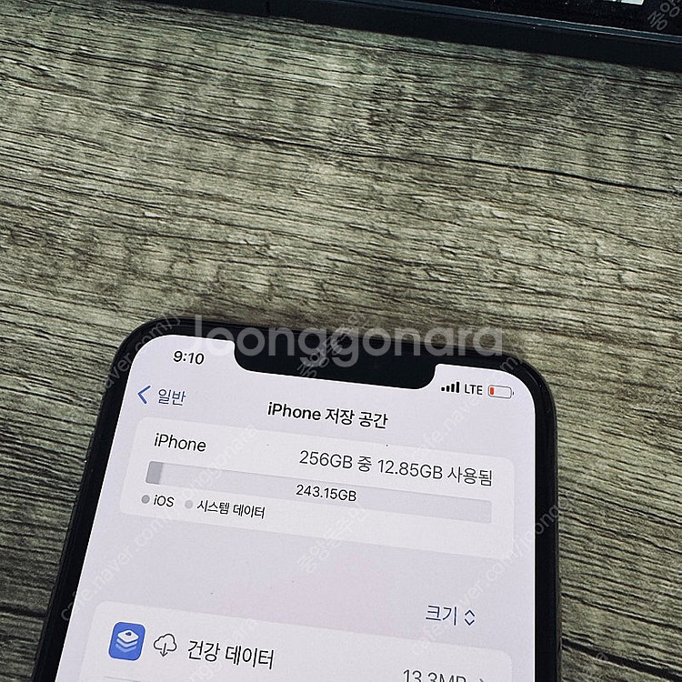 아이폰11프로맥스 골드 256기가 액정S급! 깨끗! 3...--5