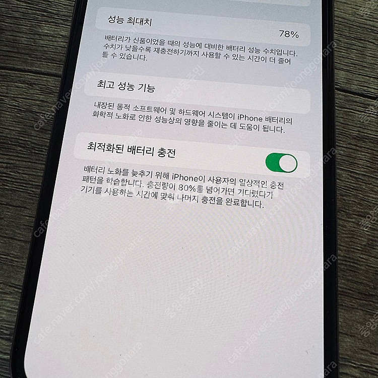 아이폰11프로맥스 골드 256기가 액정S급! 깨끗! 3...--6
