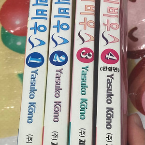 호텔 뫼비우스 1-4완 희귀순정만화