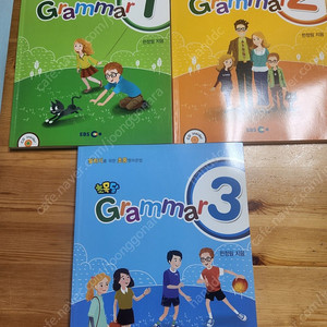 초등 영어교재 ebs 초목달 grammar 1,2,3