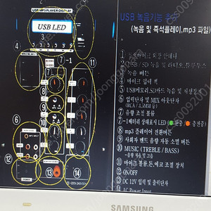 JLB450-300 한조 판니다