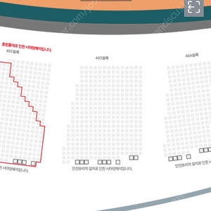 8월 16일 LG 기아 외야그린석 403블럭 2연석