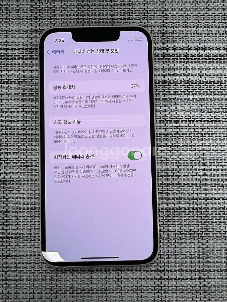 (신폰급) 아이폰13미니 128G 핑크 액정무기스 테두...--3