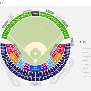 8월 16일(금) LG vs KIA 1루 네이비석 307블럭 2연석 양도