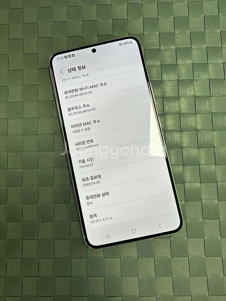 (KT)갤럭시S22 256기가 핑크 외관A급 무잔상 3...--3
