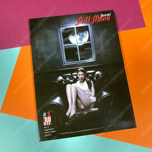 [중고음반/CD] 선미 Sunmi 1st 미니앨범 Full Moon