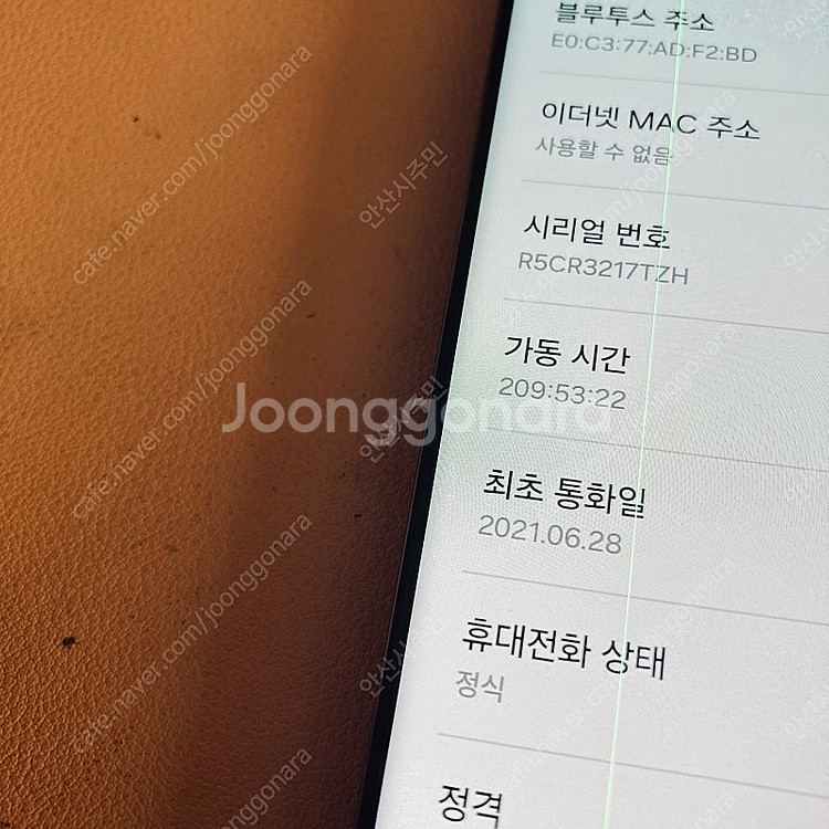 갤럭시 퀀텀2 블랙 128기가 깔끔 6만원 판매합니다--4