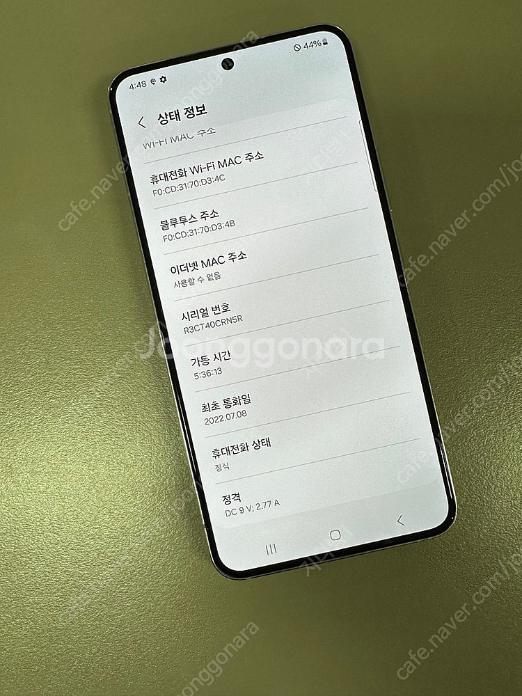 갤럭시S22 256G 화이트 깨끗한 단말기 28만원 판...--2