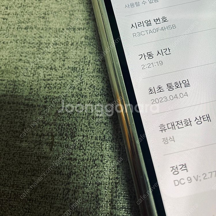 갤럭시 Z폴드4 베이지 256기가 17만원 판매합니다!--4