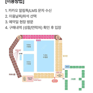 행유행유 8월 17일 c-7(에어컨존) time 1