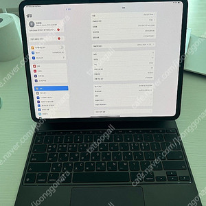 아이패드 프로 7세대 13인치 WIFI 512G 애플케어플러스 풀셋팅