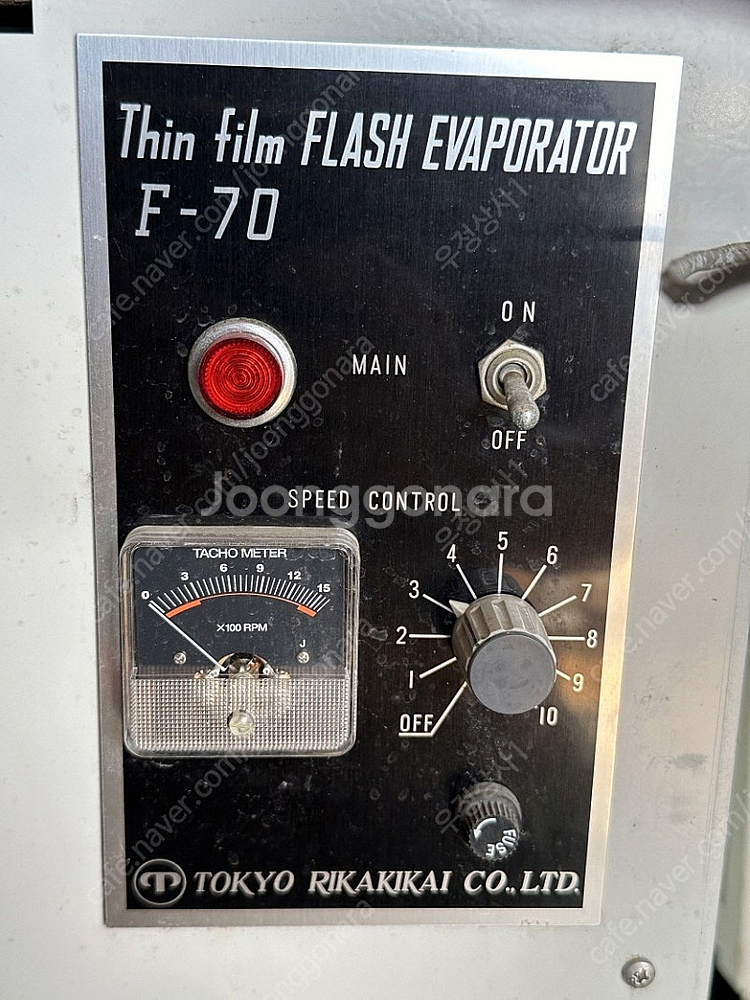 Thin Film Flash Evaporator 박막식...--2