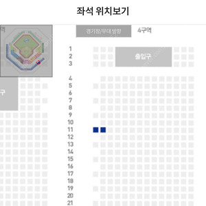 8월 15일 삼성 VS KT 스카이 상단 지정석 양도