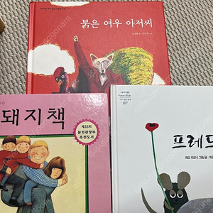 책나무 꿈나무 1힉년