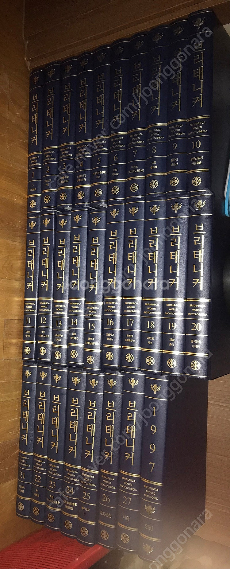 브리태니커 백과사전--0