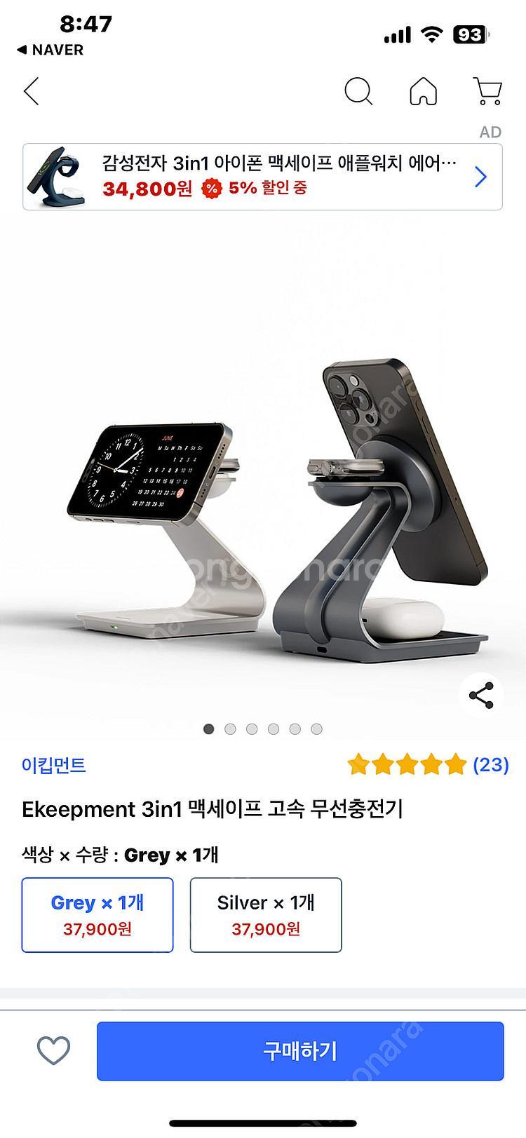 아이폰 14 리퍼 새상품 풀구성 +정품케이스,3in1충...--3