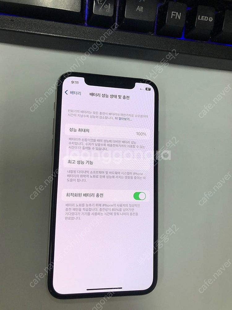 183641 아이폰11프로 화이트 A급 512GB 무잔...--1