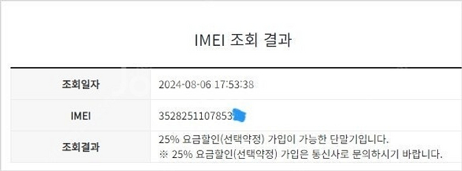 183641 아이폰11프로 화이트 A급 512GB 무잔...--7