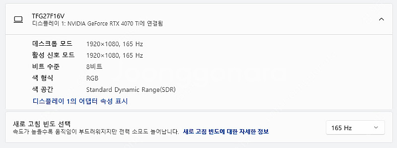 컴퓨터 본체 intel 13600KF + 기가바이트 4...--1