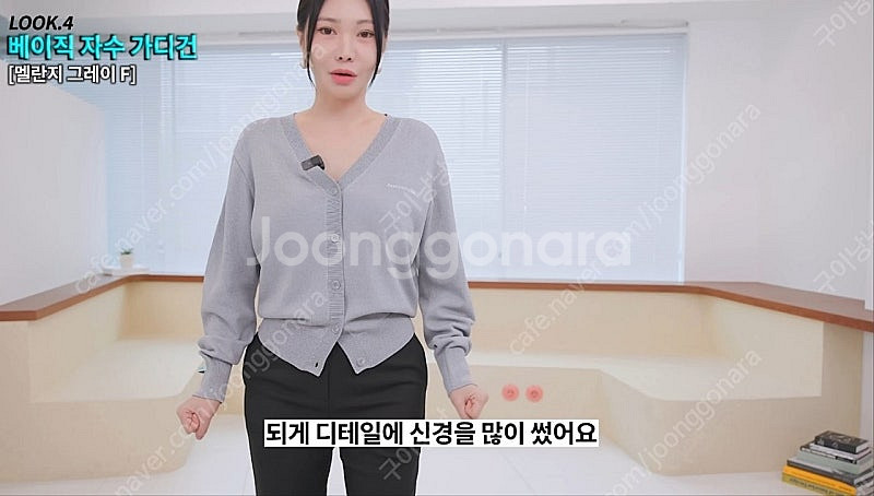 인스턴트펑크 베이직 자수 가디건 블랙--3