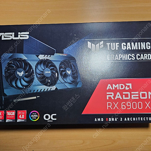 ASUS TUF RX6900XT 16GB 팝니다.