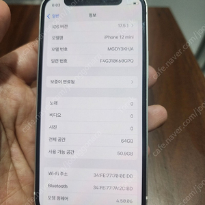개인. 아이폰 12미니64G. 택포