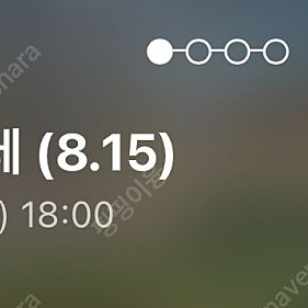 8/15 두산 롯데 3연석 정가양도