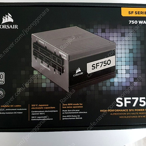 CORSAIR SF750(구교복) + 12vhpwr 케이블 + 은선