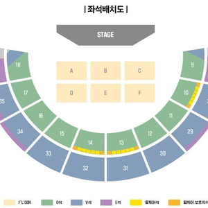 [8/31, 9/1] 잔나비 서울콘서트 | 지정석 O석 10구역, 12구역, 13구역 통로석 1석, 2연석, 4연석 양도