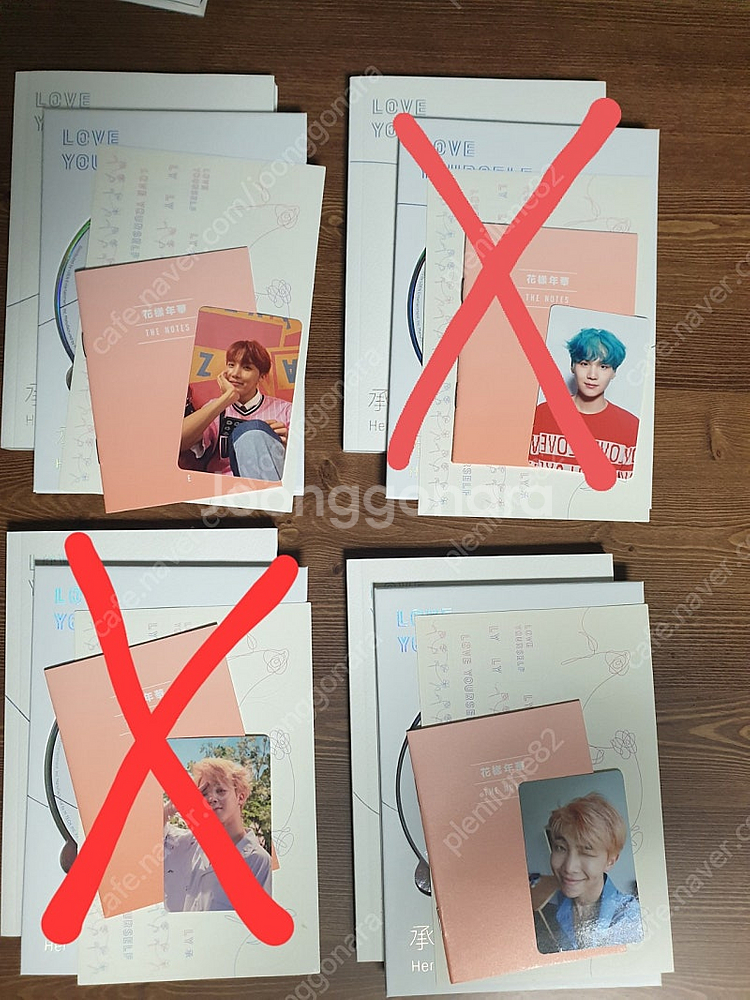 방탄소년단 BTS 앨범 판매합니다 럽유얼셀프 lovey...--0