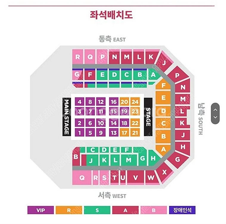 아이유 티켓 VIP , R 석 2연석 구매하고 싶습니다...--0