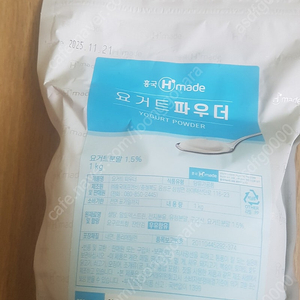 카페 요거트파우더1kg 반값택포