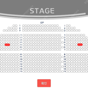 뮤지컬 킹키부츠 9월24일(화) 강홍석×김성규 회차 R 5열 1석 양도합니다