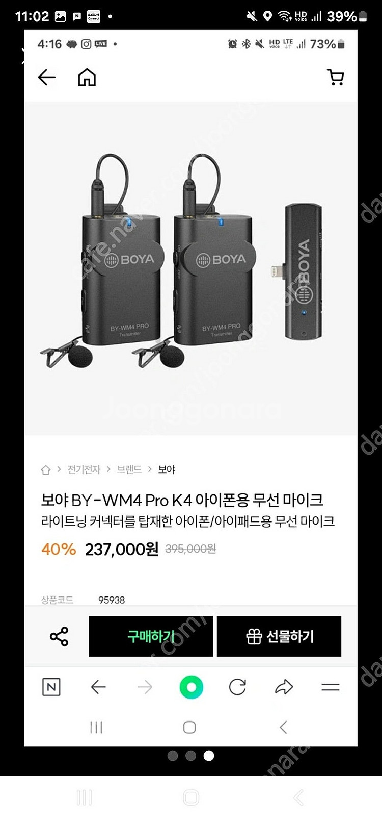 BY-WM4 PRO-k4 보야 무선마이크 k4 아이폰 ...--0