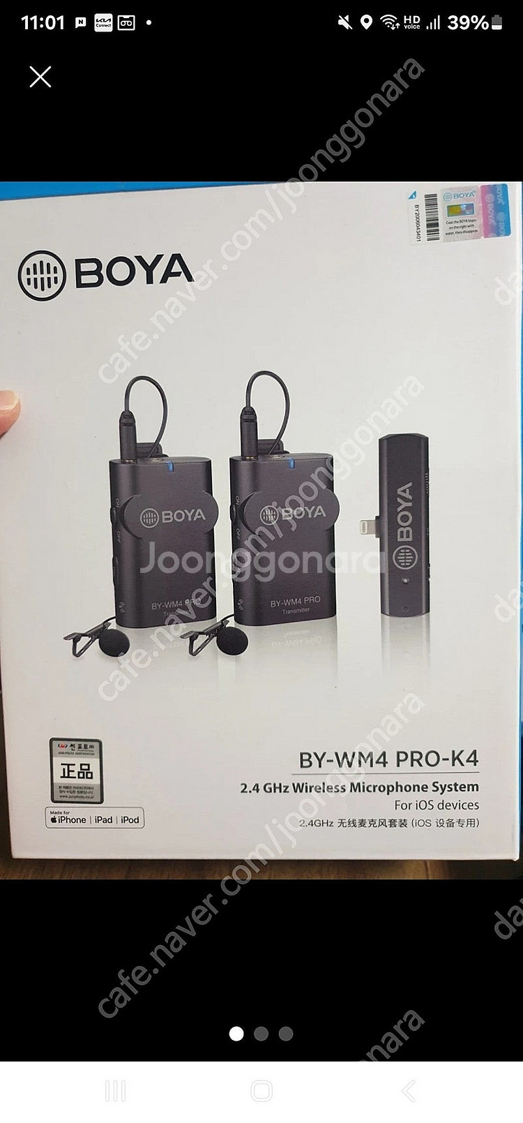 BY-WM4 PRO-k4 보야 무선마이크 k4 아이폰 ...--2