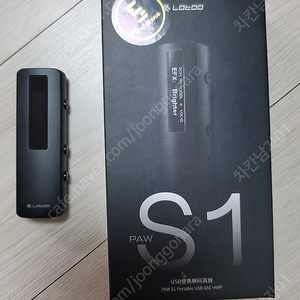 꼬다리 dac lotoo paw s1