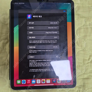 아이패드 프로 11인치 4세대 (M2) wifi256g 팝니다