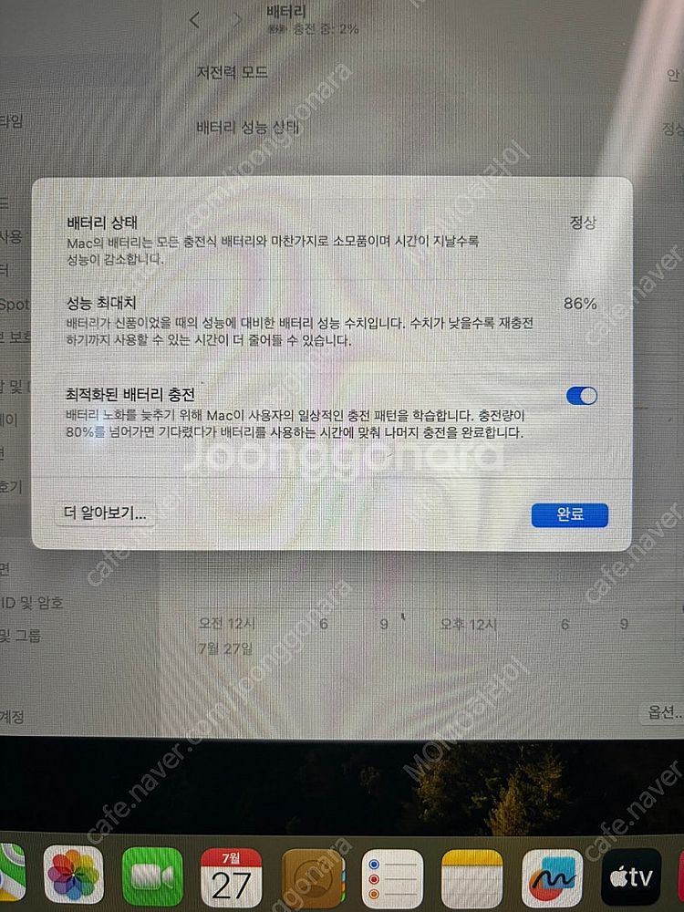 맥북프로 13인치 m1 16g 512g--6