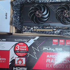 라데온 사파이어 rx6600xt 그래픽카드 판매합니다. (풀박스)