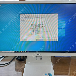 부산 LG 24인치 일체형PC(N3700,8G,120G(SSD),웹캠)