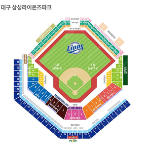 삼성 vs KT 8/15(목) 3루 익사이팅석