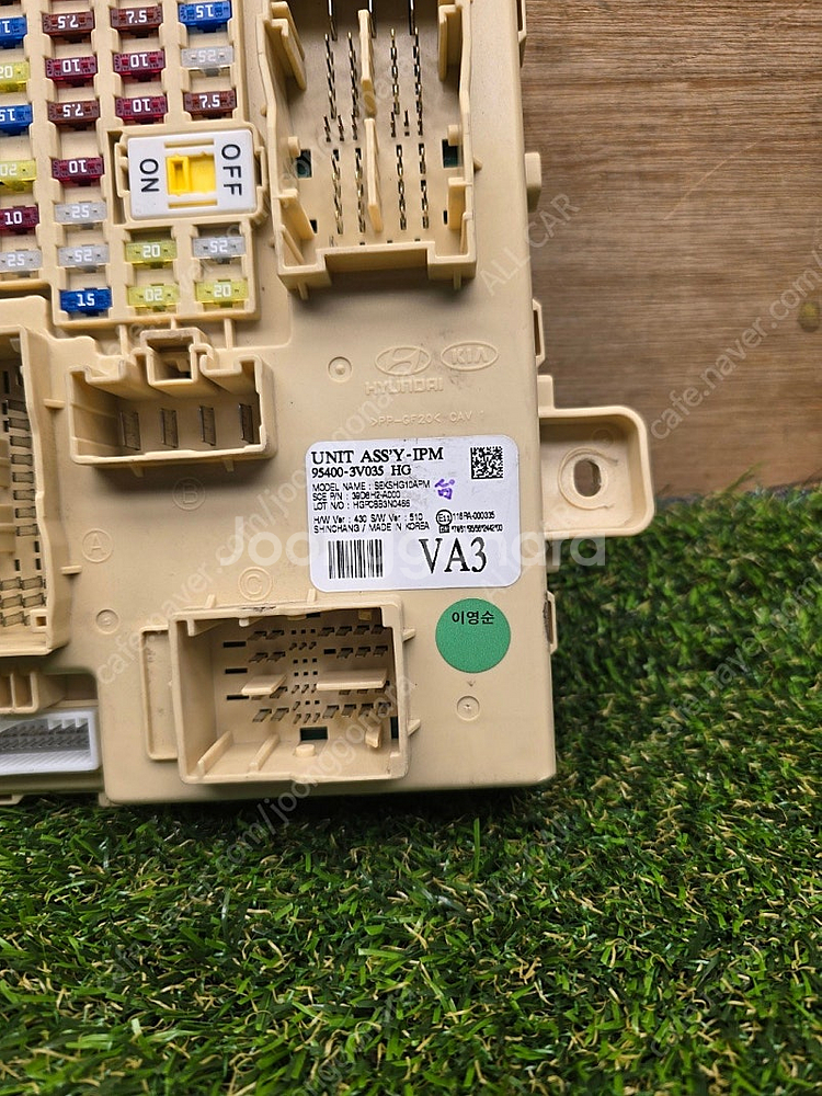 그랜져HG IPM 실내 퓨즈박스 95400-3V035 ...--1
